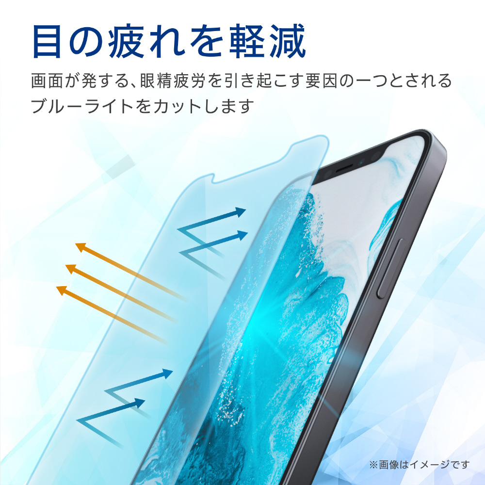 iPhone 12 Pro Max 6.7インチ対応 ガラスフィルム 0.33mm シリコンフレーム ブルーライトカット  PM-A20CFLGFSBLB｜の通販はソフマップ[sofmap]