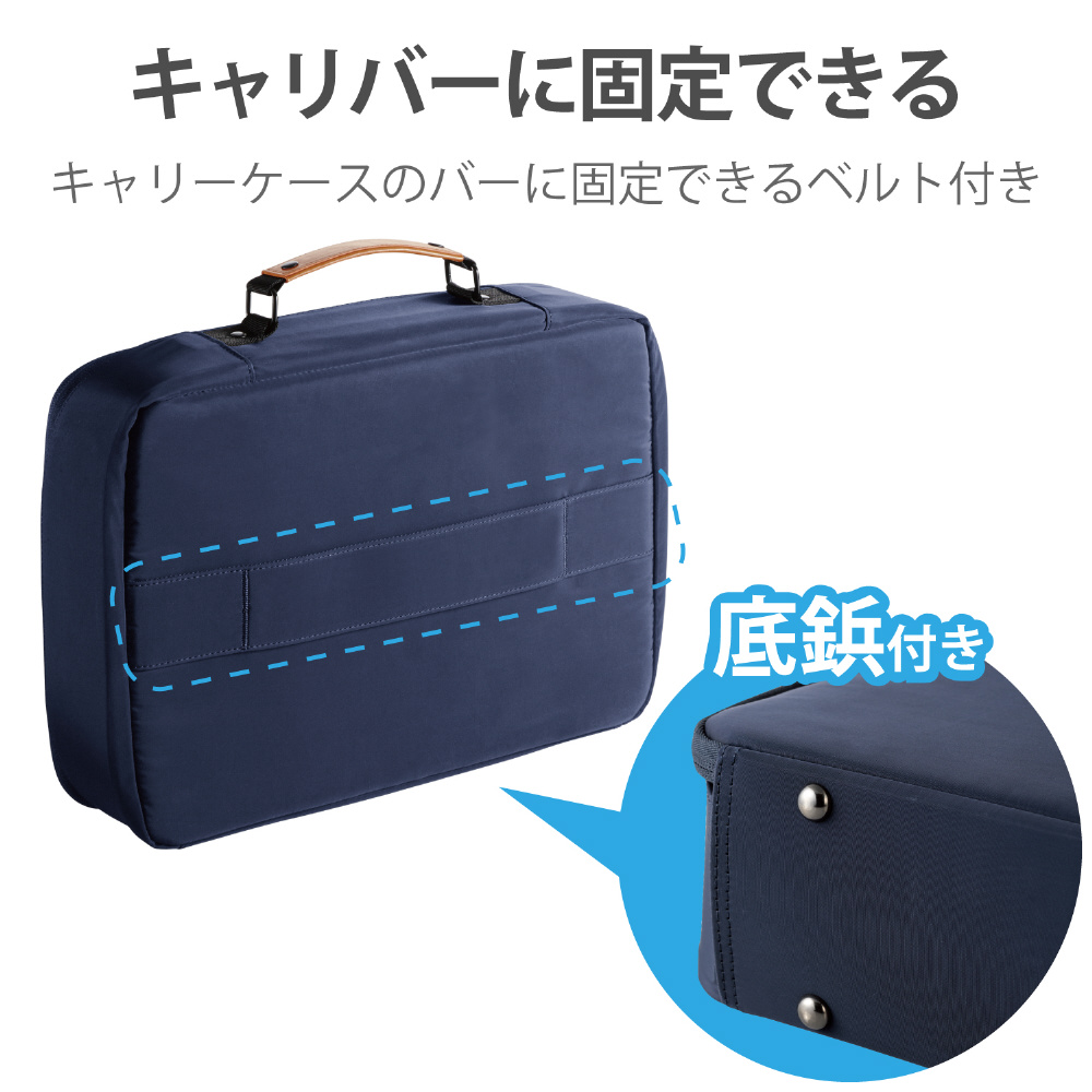 ノートパソコン対応 13 3インチ オーガナイズキャリングバッグ ネイビー Bm Obwc01nv の通販はソフマップ Sofmap