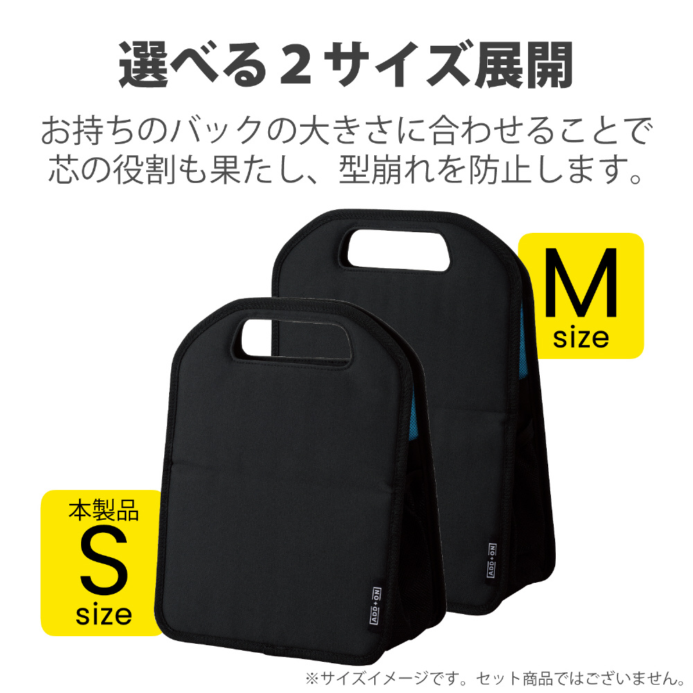 バッグインバッグ ボックス型 Sサイズ ブラック Bma b01bk の通販はソフマップ Sofmap