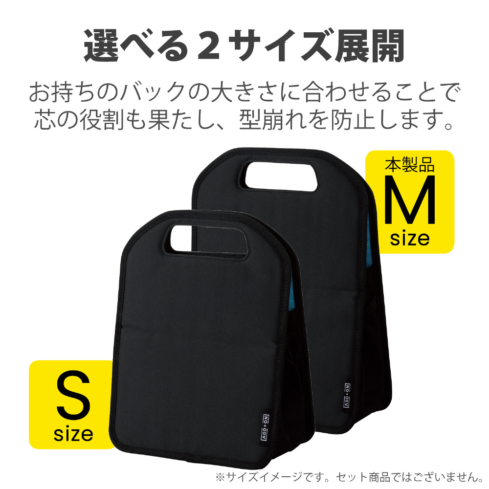 バッグインバッグ ボックス型 Mサイズ ブラック Bma b02bk バッグインバッグの通販はソフマップ Sofmap