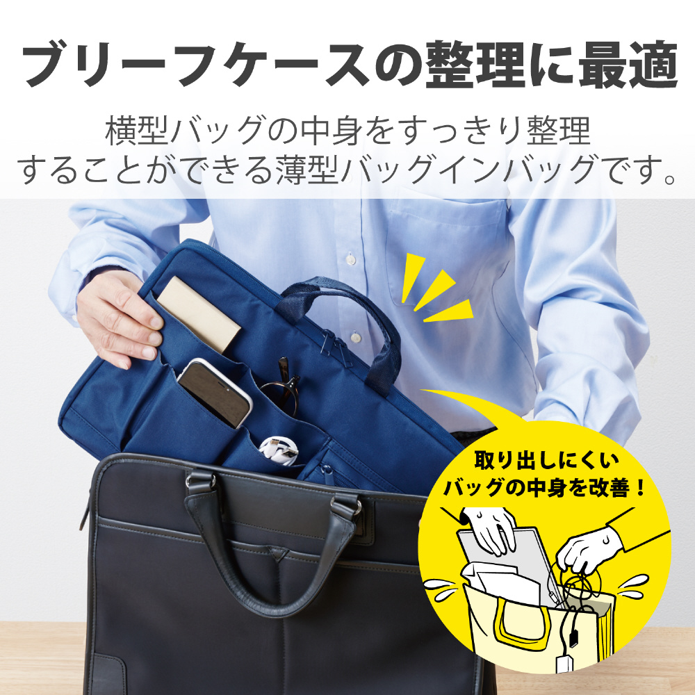 新品バッグインバッグ インナーバッグ 紺色系 ネイビー色 30cm