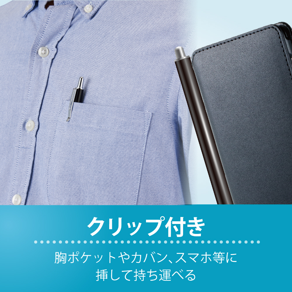 スマートフォン タブレット用タッチペン ストラップ付 導電繊維タイプ ノック式 ブラック P Mttpf01bk の通販はソフマップ Sofmap