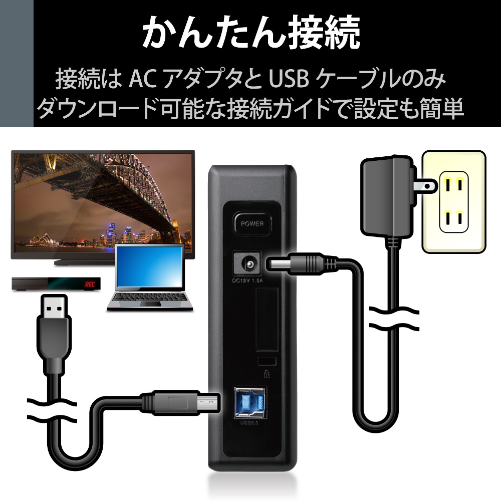 ELD-QEN2020UBK [据え置き型 /2TB] 外付けHDD USB-A接続 テレビ録画向け ブラック｜の通販はソフマップ[sofmap]