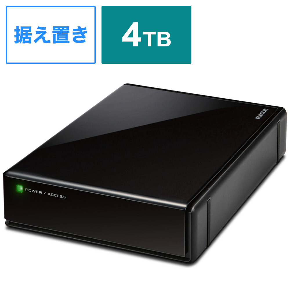 ELD-QEN2040UBK [据え置き型 /4TB] 外付けHDD USB-A接続 テレビ録画