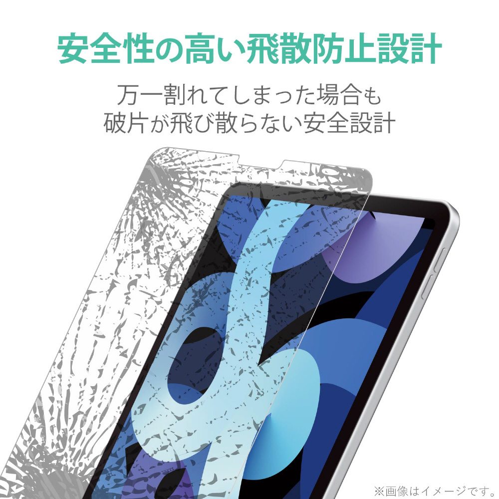 10.9インチ iPad Air（第4世代）、11インチ iPad Pro（第2/1世代）用