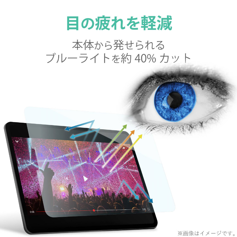 日本全国 送料無料 エレコム iPad 10.2 第9世代 フィルム ガラスライク 高光沢 薄型 9H ブルーライトカット TB-A21RFLGLBL  qdtek.vn