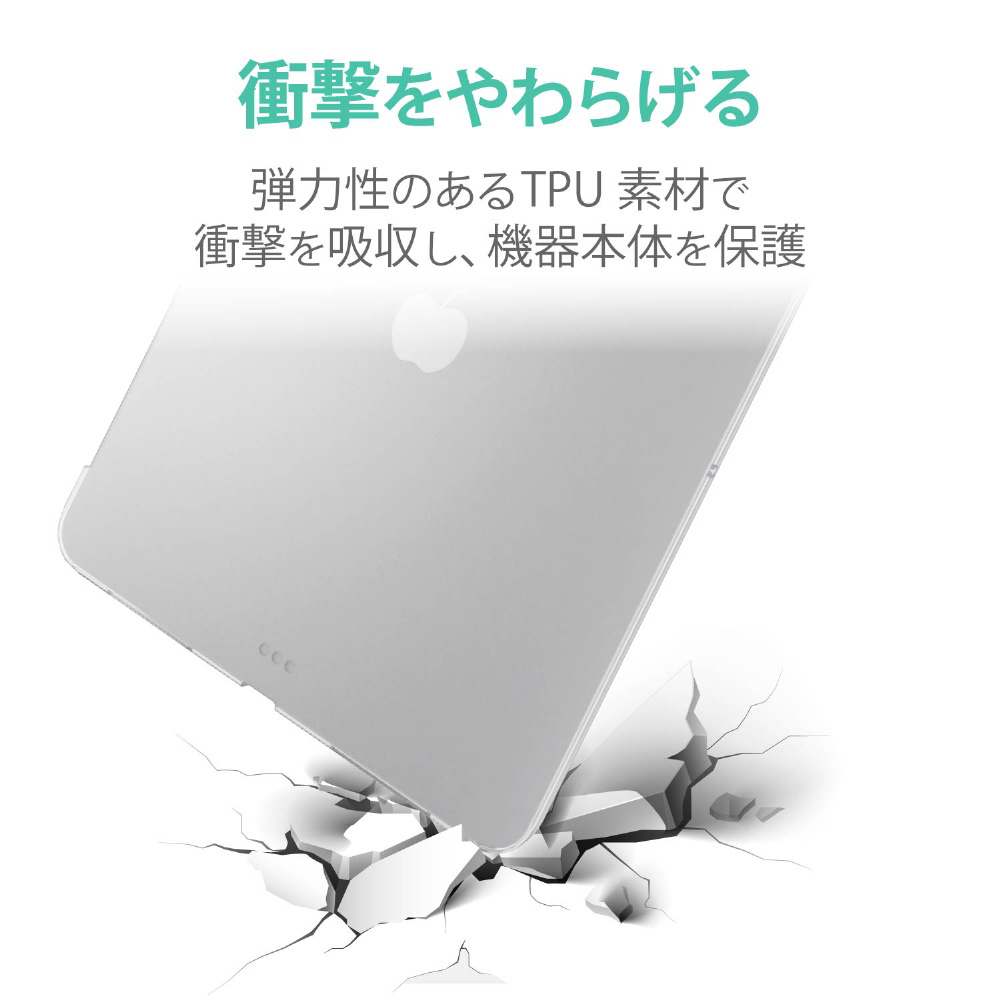 10.9インチ iPad Air（第4世代）用 ソフトケース クリア TB-A20MUCCR｜の通販はソフマップ[sofmap]