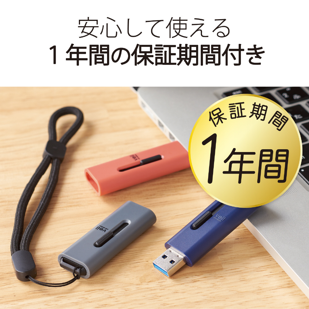 USBメモリ (iPadOS/iOS/Mac/Windows11対応) レッド MF-SLU3128GRD ［128GB /USB TypeA  /USB3.2 /スライド式］