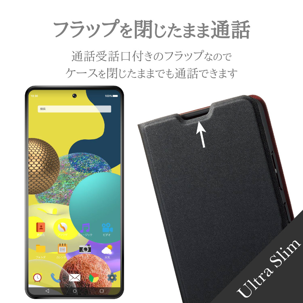 Galaxy A51 5G レザーケース 手帳型 UltraSlim 薄型 磁石付き ブラック