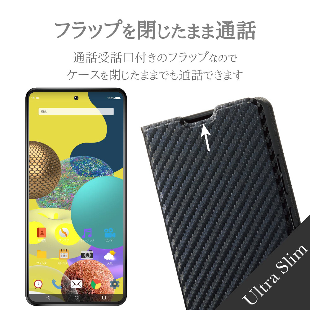 Galaxy A51 5G レザーケース 手帳型 UltraSlim 薄型 磁石付き カーボン