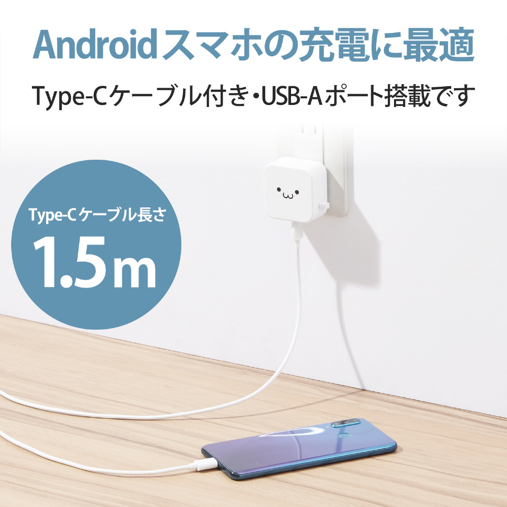 Android タイプＣ ケーブル USB 充電器 1.5m 充電 type-c