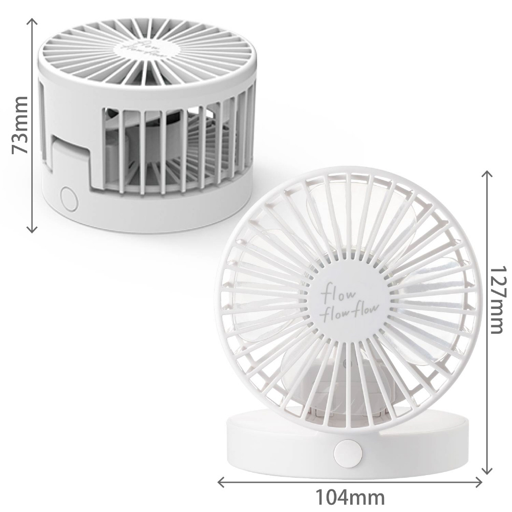 USB扇風機/卓上タイプ/角度調整/折り畳み収納可能 FAN-U213WH