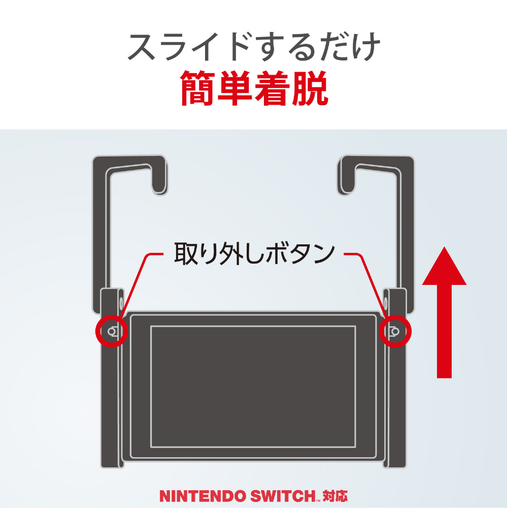 Nintendo Switch用 車載ホルダースタンド_5