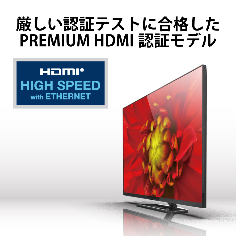 HDMIケーブル Premium HDMI 1m 4K 60P 金メッキ 【 TV プロジェクター Nintendo Switch PS5 PS4 等対応】 (タイプA・19ピン - タイプA・19ピン) イーサネット対応 RoHS指令準拠 HEC ARC対応 ブラック_3