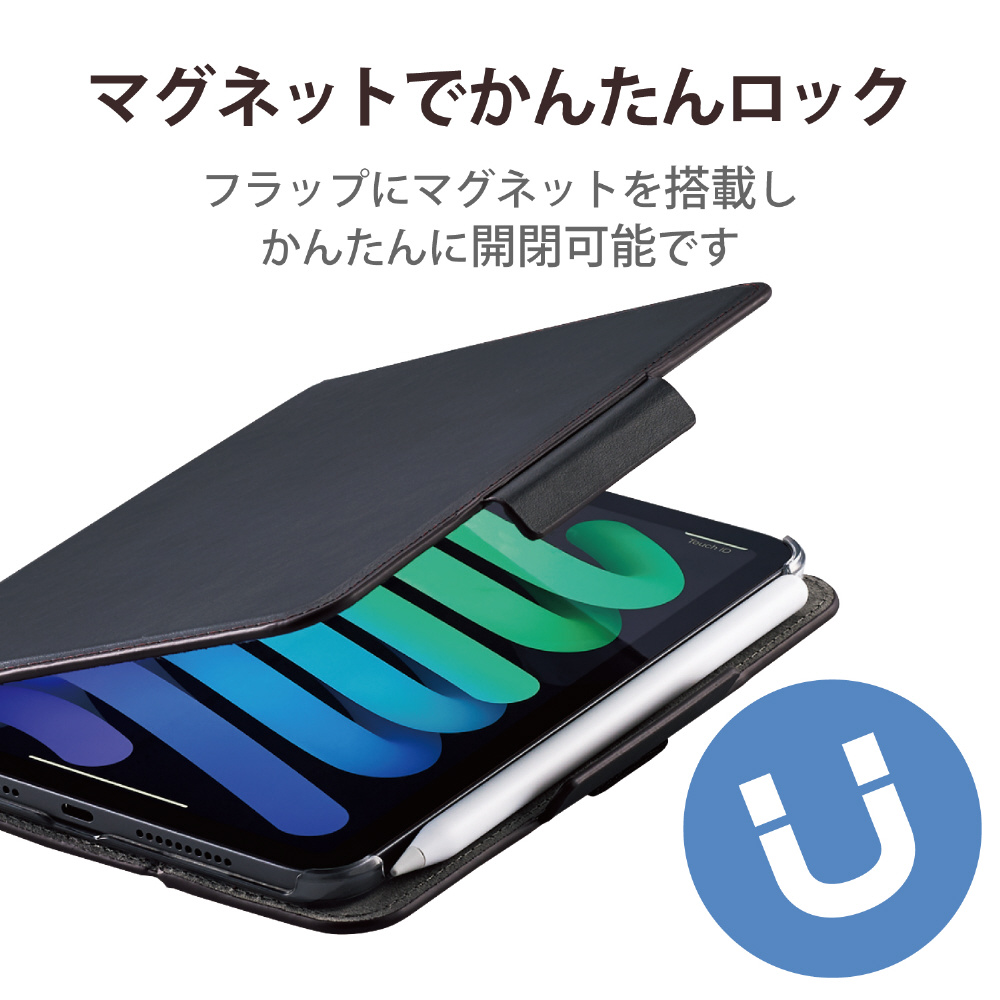 iPad mini（第6世代）用 フラップソフトレザーケース 360度回転