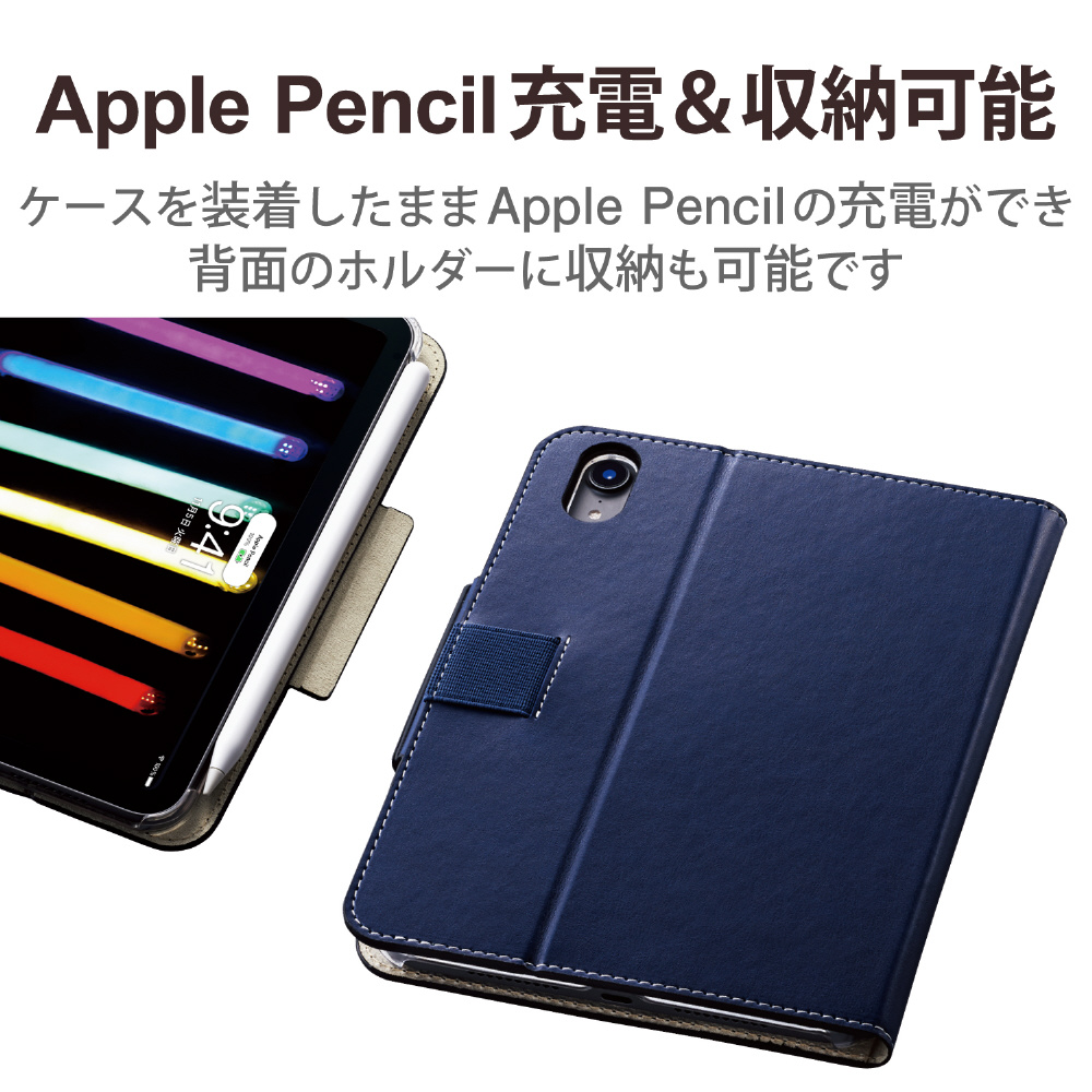 iPad mini（第6世代）用 フラップソフトレザーケース 360度回転