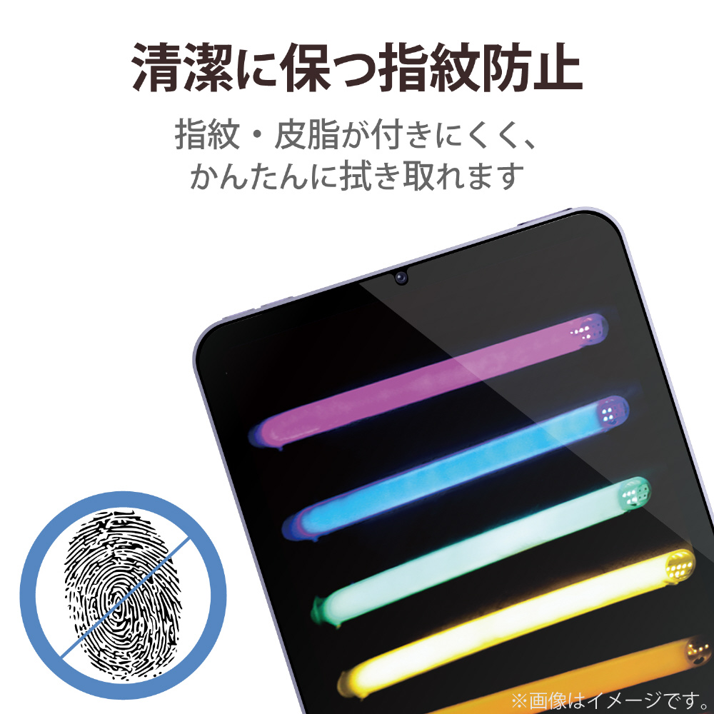 iPad mini（第6世代）用 超反射防止フィルム 防眩/防指紋 TB-A21SFLKB｜の通販はソフマップ[sofmap]