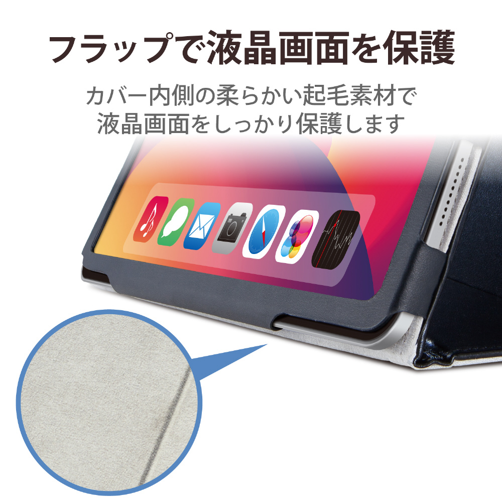 iPad mini 6用 手帳型ケース (ブラック)