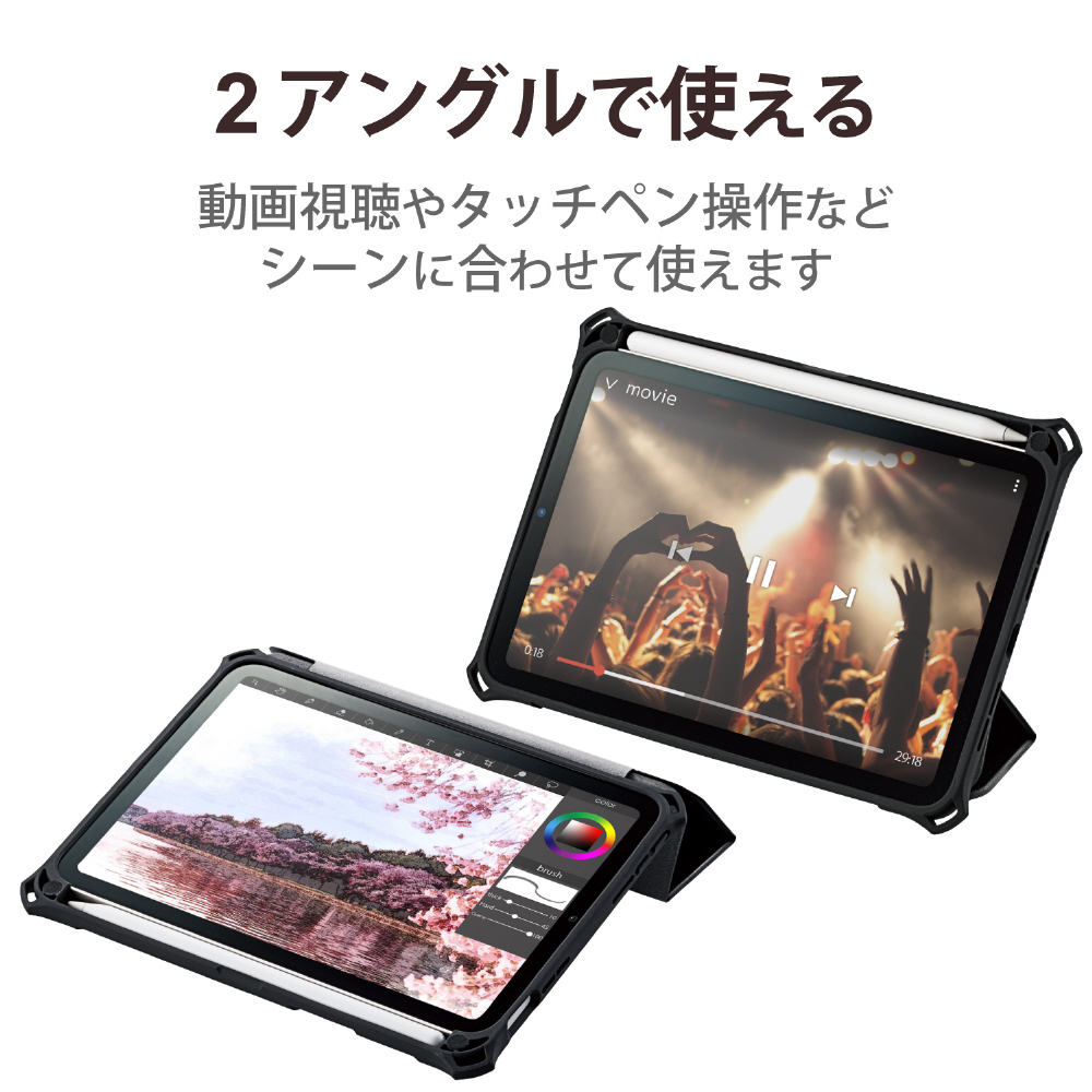 iPad mini（第6世代）用 フラップケース 背面クリア ZEROSHOCK