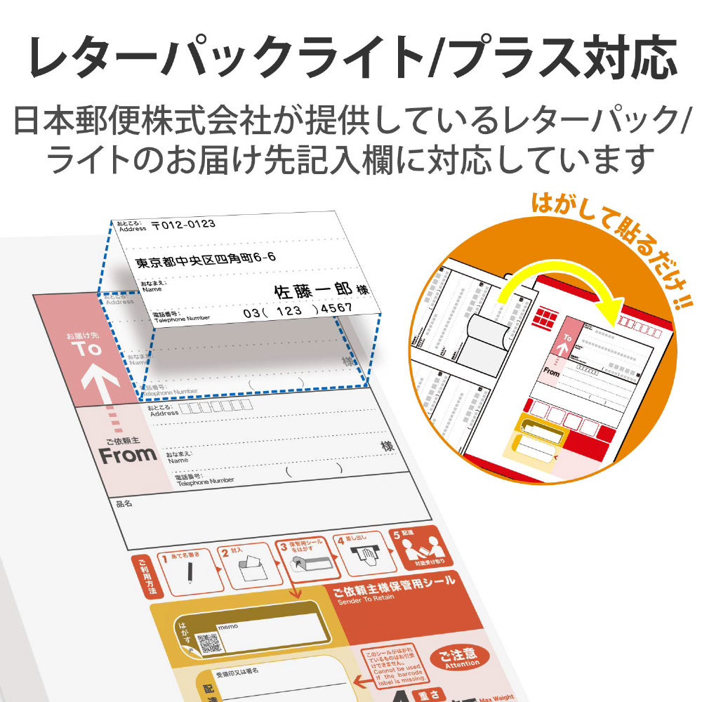 まとめ） エーワン 透明保護フィルム A4変型8面 ラベルサイズ100×61mm