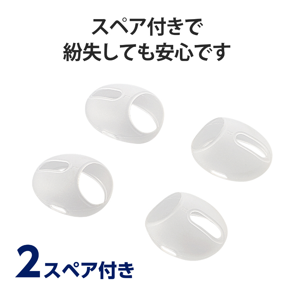 AirPods Pro対応 イヤホンカバー｜の通販はソフマップ[sofmap]