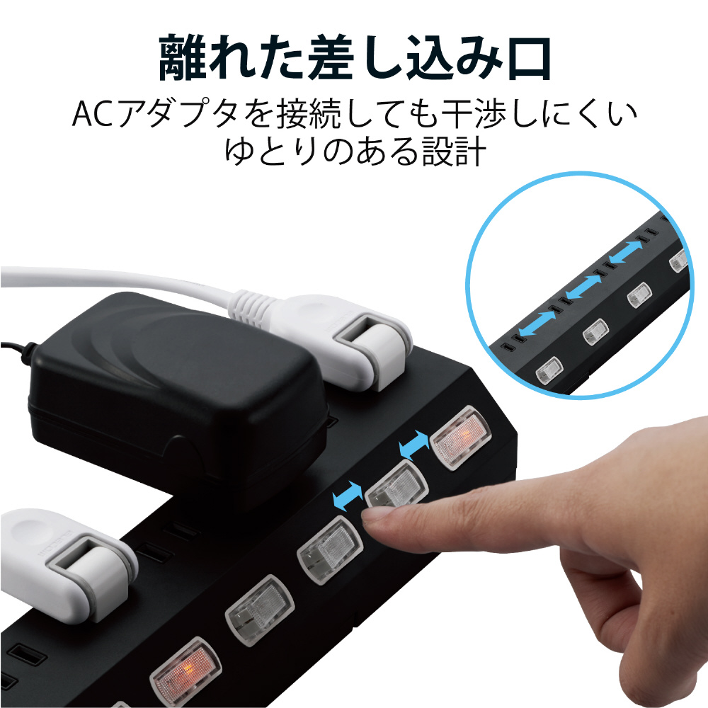 10口個別スイッチ/雷サージ有り/回転脚有り/2.5mBK ブラック T