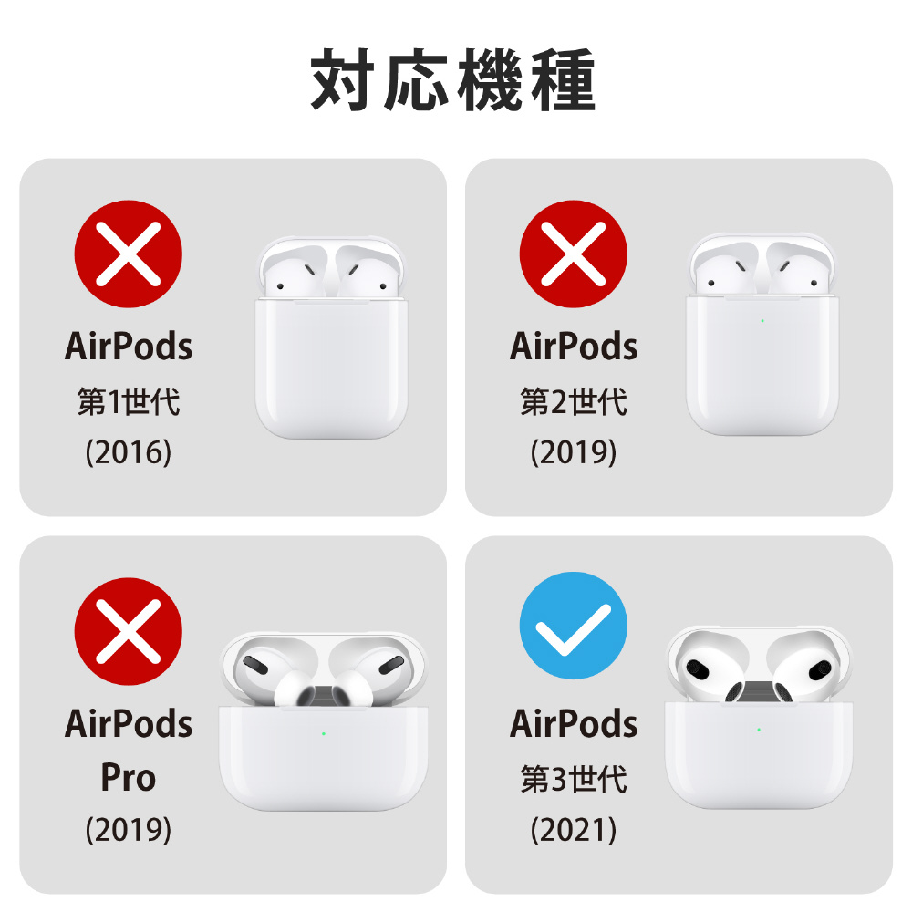 片耳】AirPods 第3世代 ワイヤレス充電ケース付き - イヤフォン