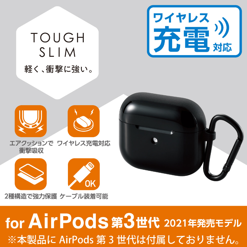 Airpods 第3世代 ケース 耐衝撃 ワイヤレス充電