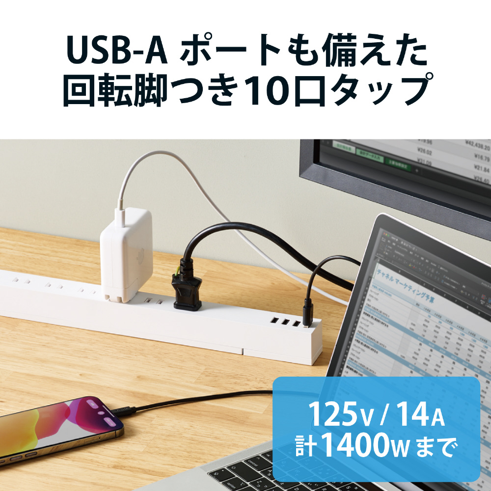 エレコム USB コンセント 充電器 合計24W USB-A×4  iPhone ( iPhone13シリーズ対応 )   Android  