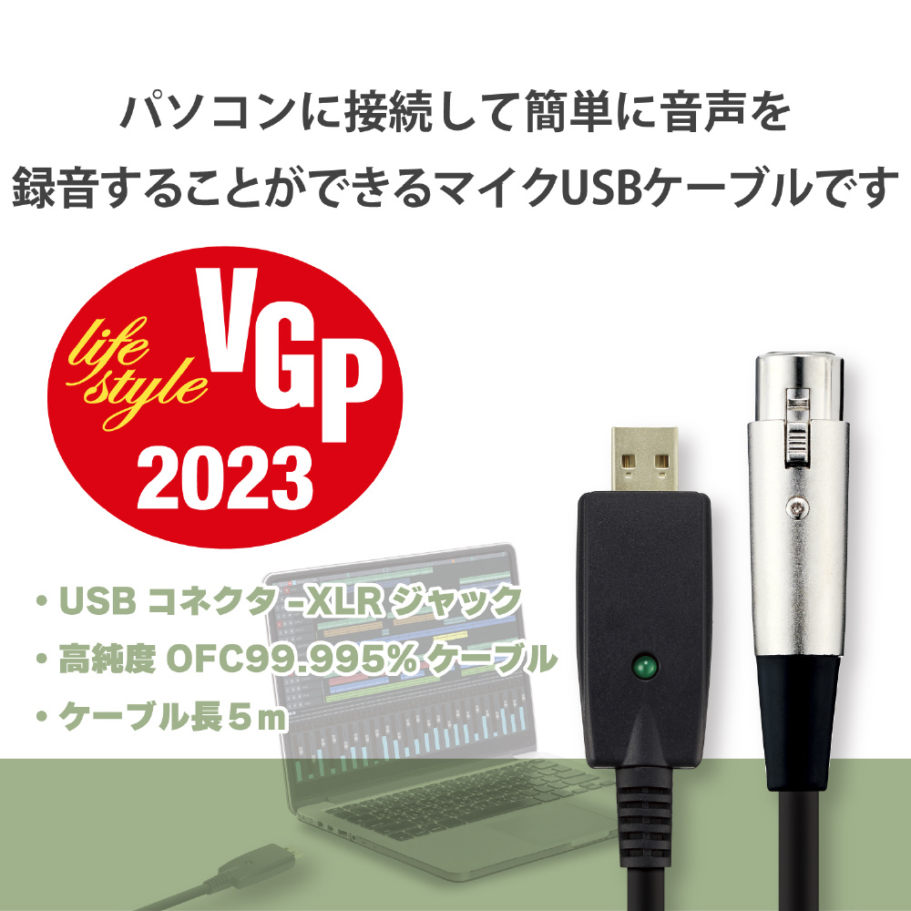 マイクケーブル 5p XLRケーブル 約70cm 延長 録音用