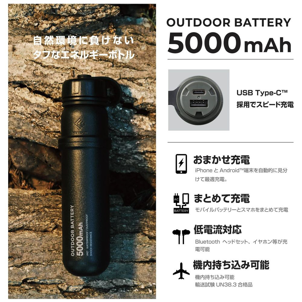 新品未使用 nestout FAN-1 モバイルバッテリーセット - メルカリ