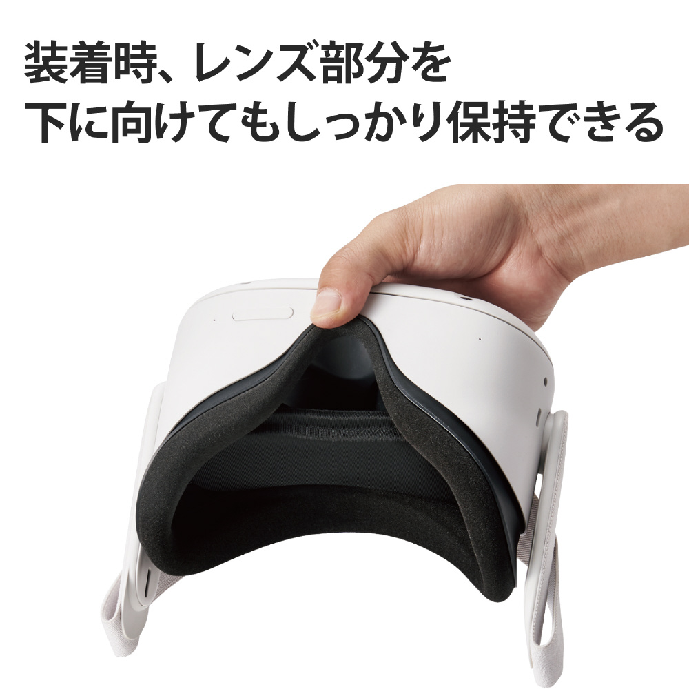 Oculus Quest 2用アクセサリ レンズ保護カバー VR-Q2LC01BK_4