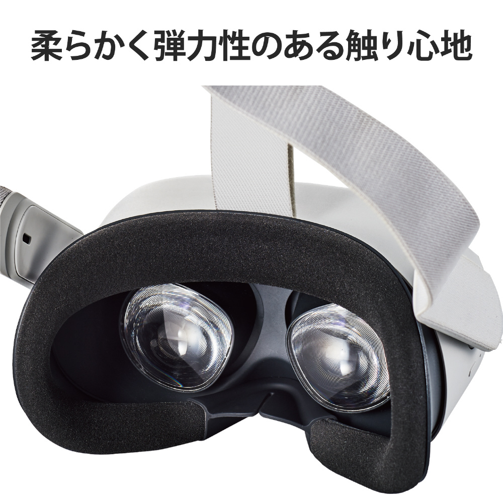 Oculus Quest 2用アクセサリ シリコンノーズカバー VR-Q2NC01BK_4