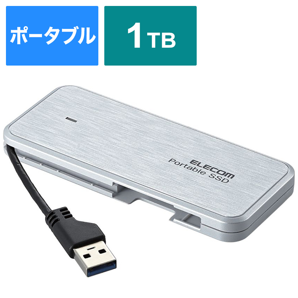 【新品未開封】 ELECOM 外付けポータブル SSD ホワイト 1TB