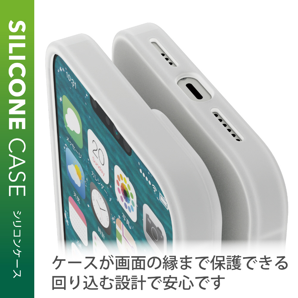 iPhone 13 Pro Max対応 6.7inch/シリコンケース PM-A21DSCCR｜の通販は