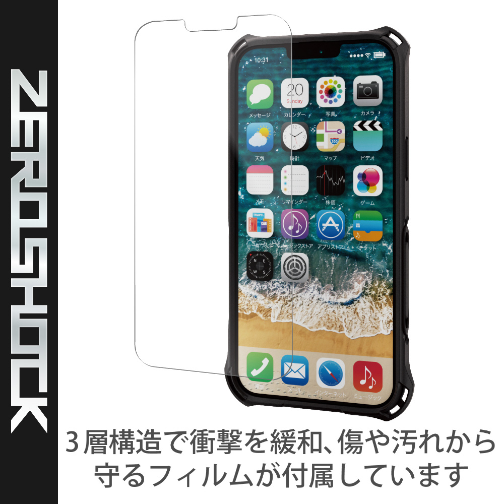 iPhone 13 Pro Max 対応 6.7inch/ハイブリッドバンパーケース/ZEROSHOCK バンパー ブラック  PM-A21DZEROBBK｜の通販はソフマップ[sofmap]