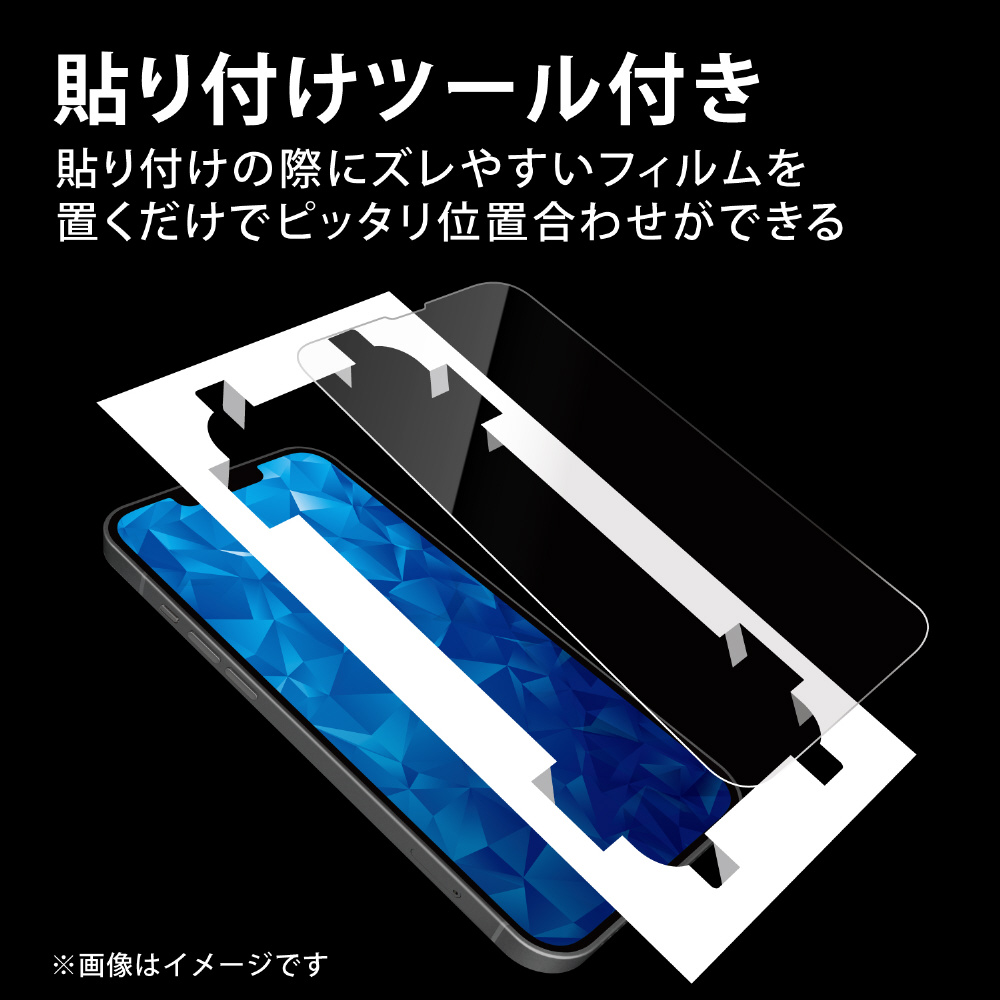 iPhone 13 mini 対応 5.4inch/ガラスフィルム 極薄0.15mm マット  PM-A21AFLGSM｜の通販はソフマップ[sofmap]