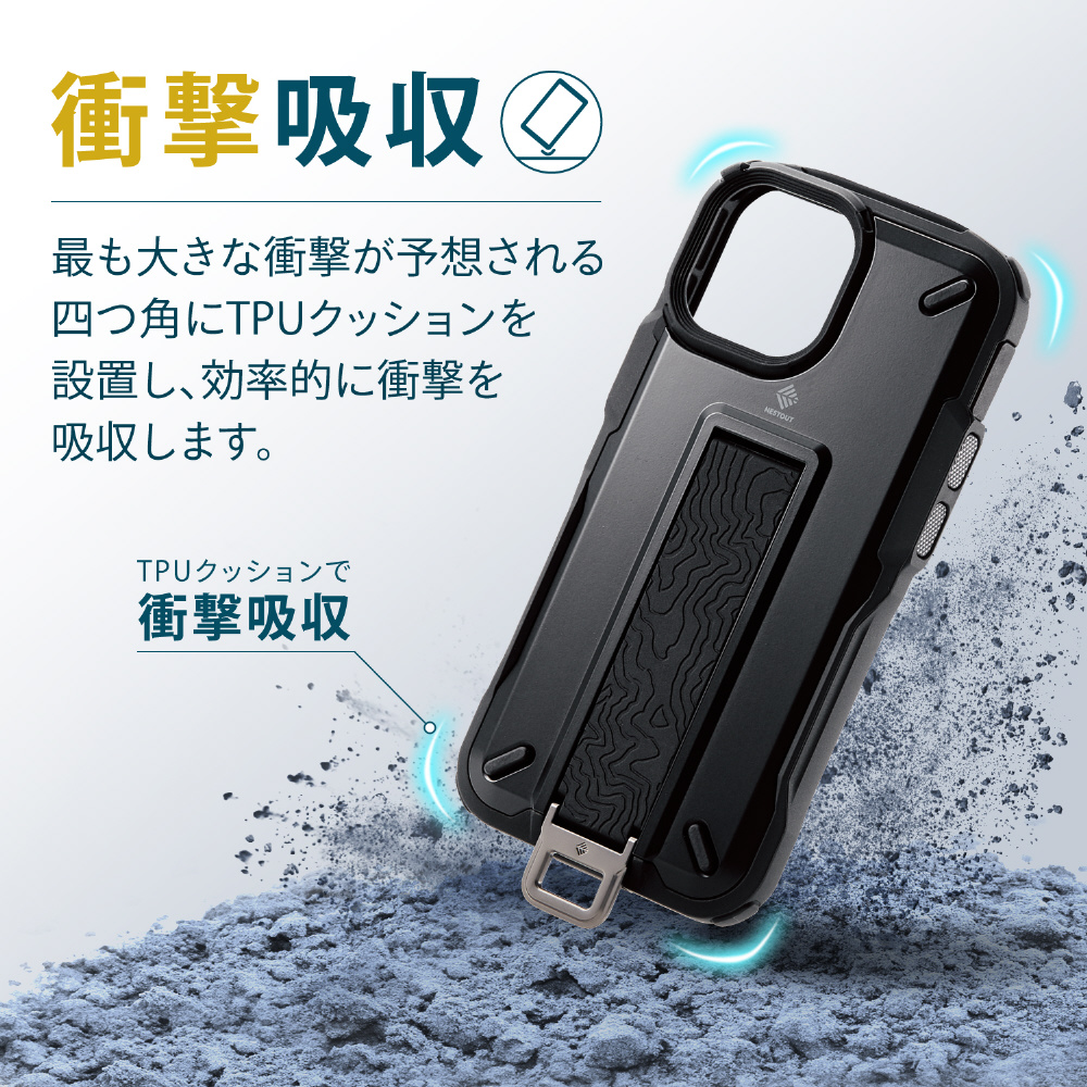 iPhone 13 mini 対応 5.4inch/ハイブリッドケース NESTOUT Trekking ブラック PM-A21ANESTTBK