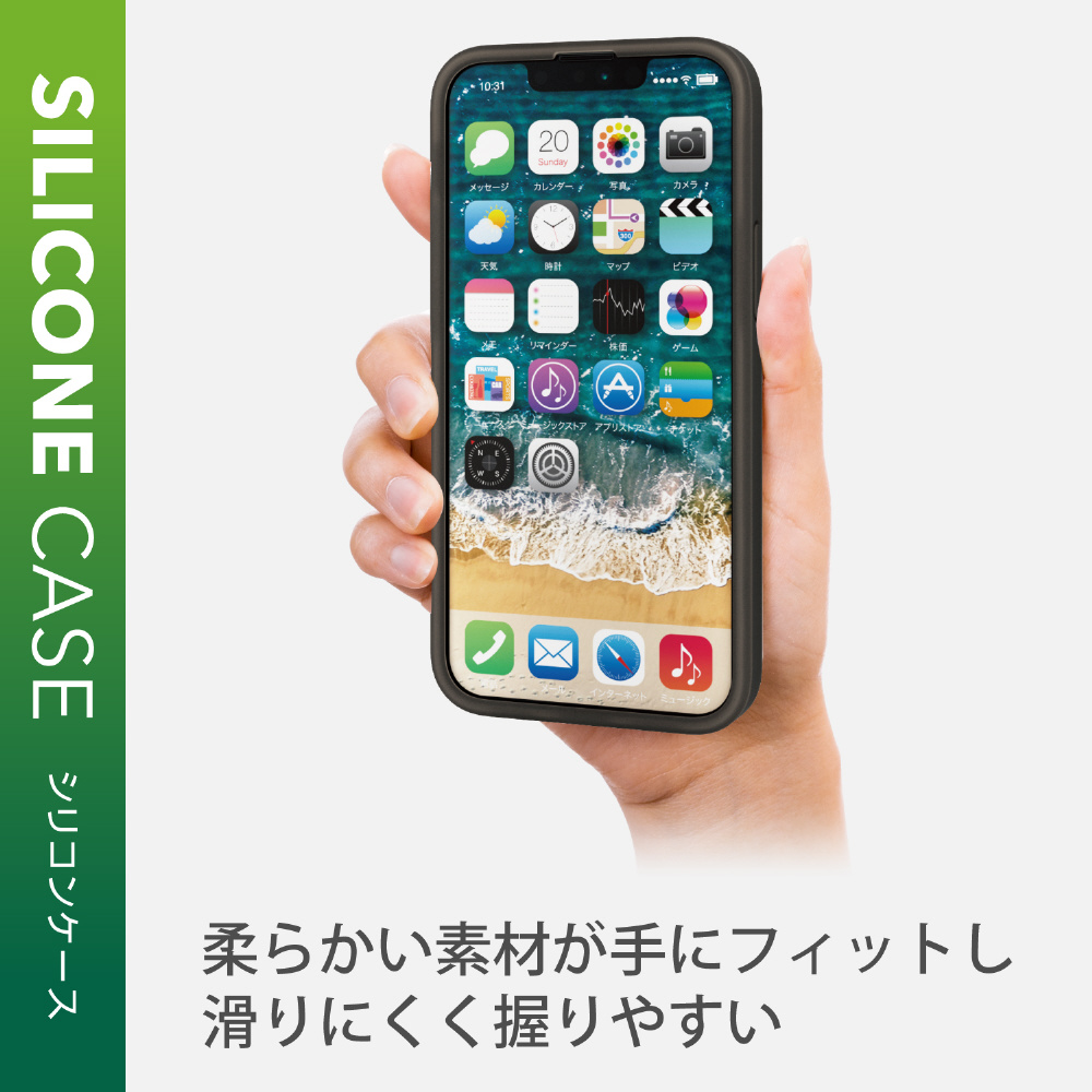 iPhone 13 mini 対応 5.4inch/シリコンケース ブラック PM-A21ASCBK