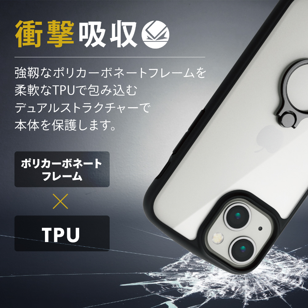 iPhone 13 mini 対応 5.4inch/ハイブリッドケース/TOUGH SLIM LITE