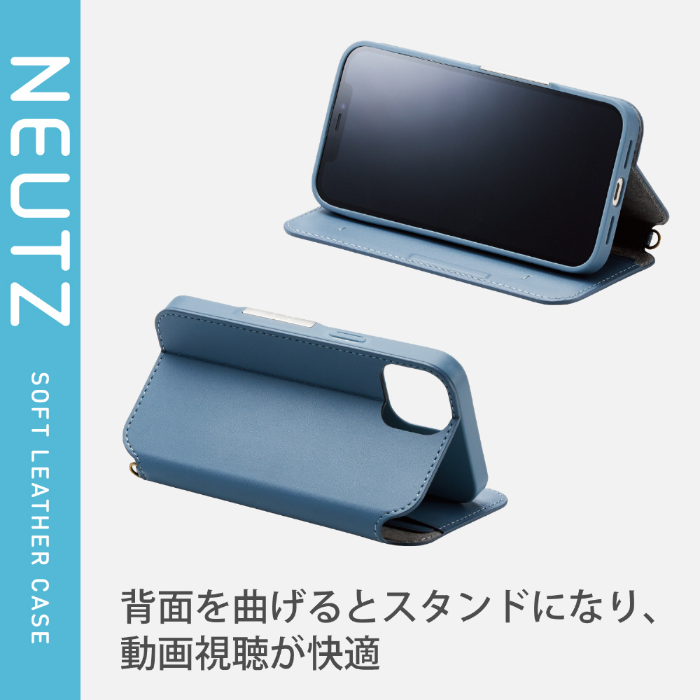 エレコム iPhone 13 Pro レザーケース 手帳型 NEUTZ 磁石付き ブルー