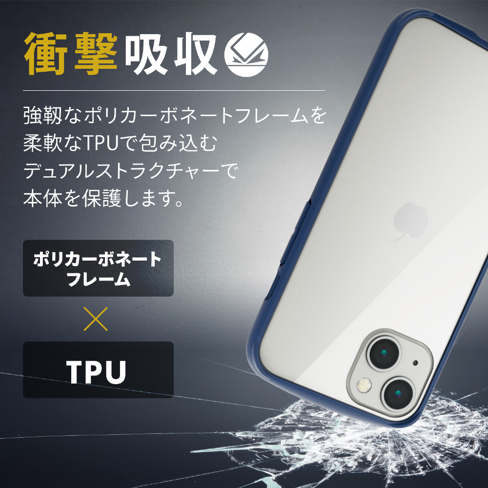 iPhone 13 対応 6.1inch 2眼/ハイブリッドケースTOUGHSLIM TOUGH SLIM 