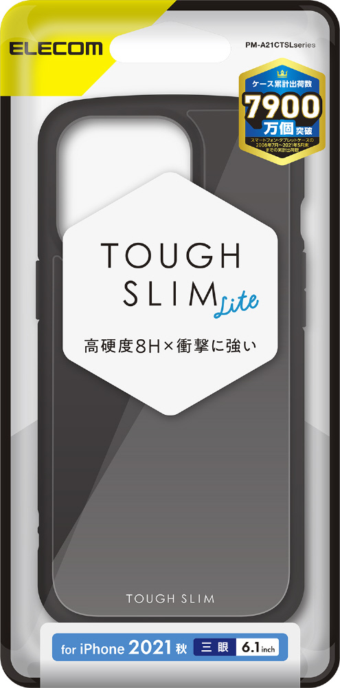 iPhone 13 Pro 対応 6.1inch 3眼/ハイブリッドケースTOUGHSLIM