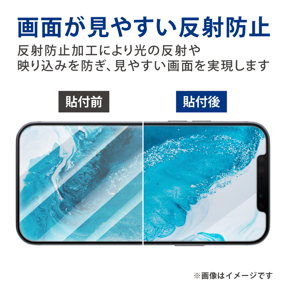 iPhone13・iPhone13 Pro兼用/ガラスフィルム/ZERO｜の通販はソフマップ ...