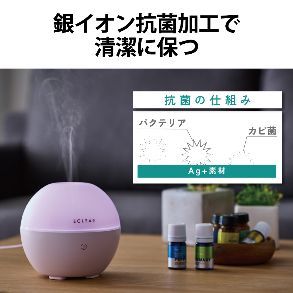 加湿器 USB-A電源 アロマディフューザー SIAA抗菌 エクリアミスト