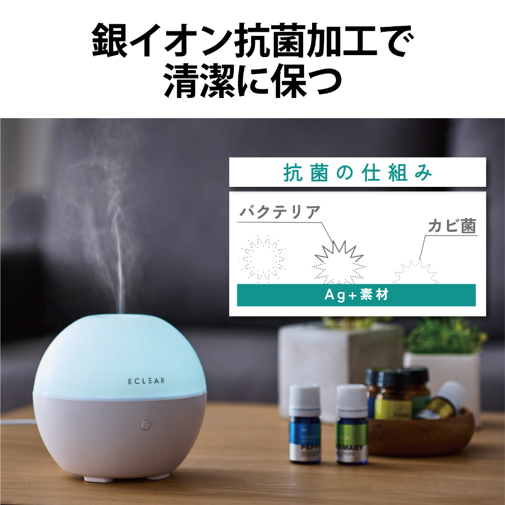 CHAROM コンパクトアロマディフューザー 加湿器 小型 卓上 70ml - 照明