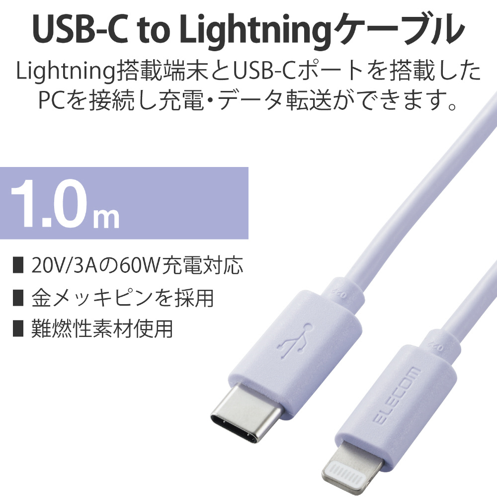  USBケーブル Type-C タイプC カラフル 全7色ケーブル 充電ケーブル データ転送 充電器 1.0m y2