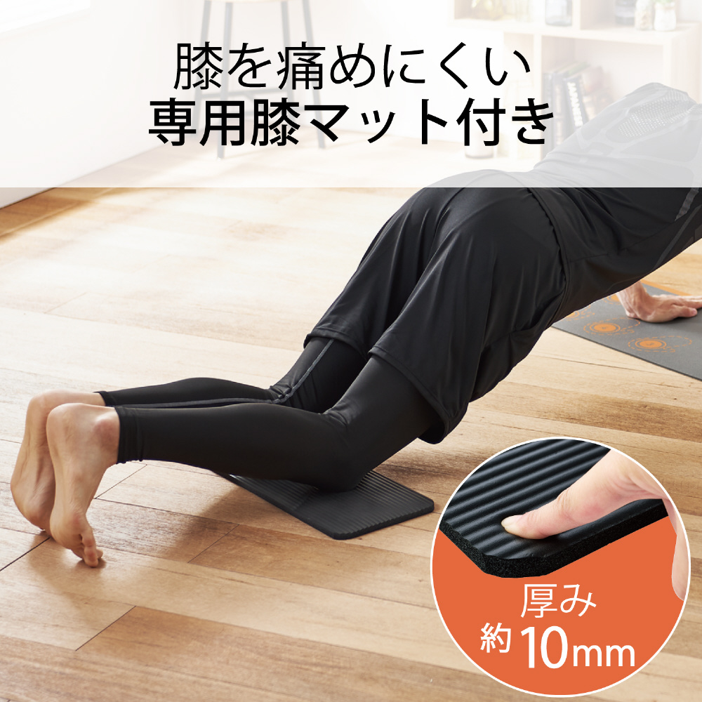 腕立て伏せトレーニングマット エクリアスポーツ【専用アプリ連携/膝