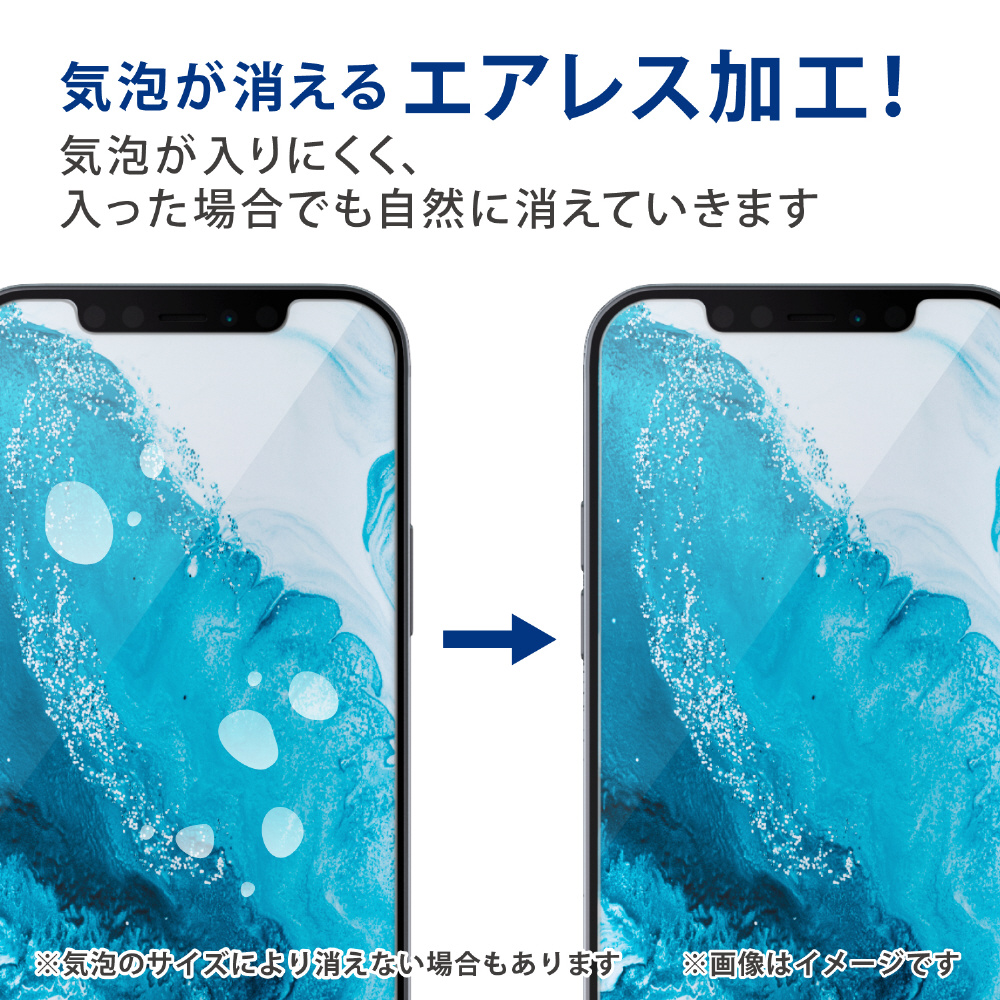 iPhone13用ケース オーロラコート(N - 1