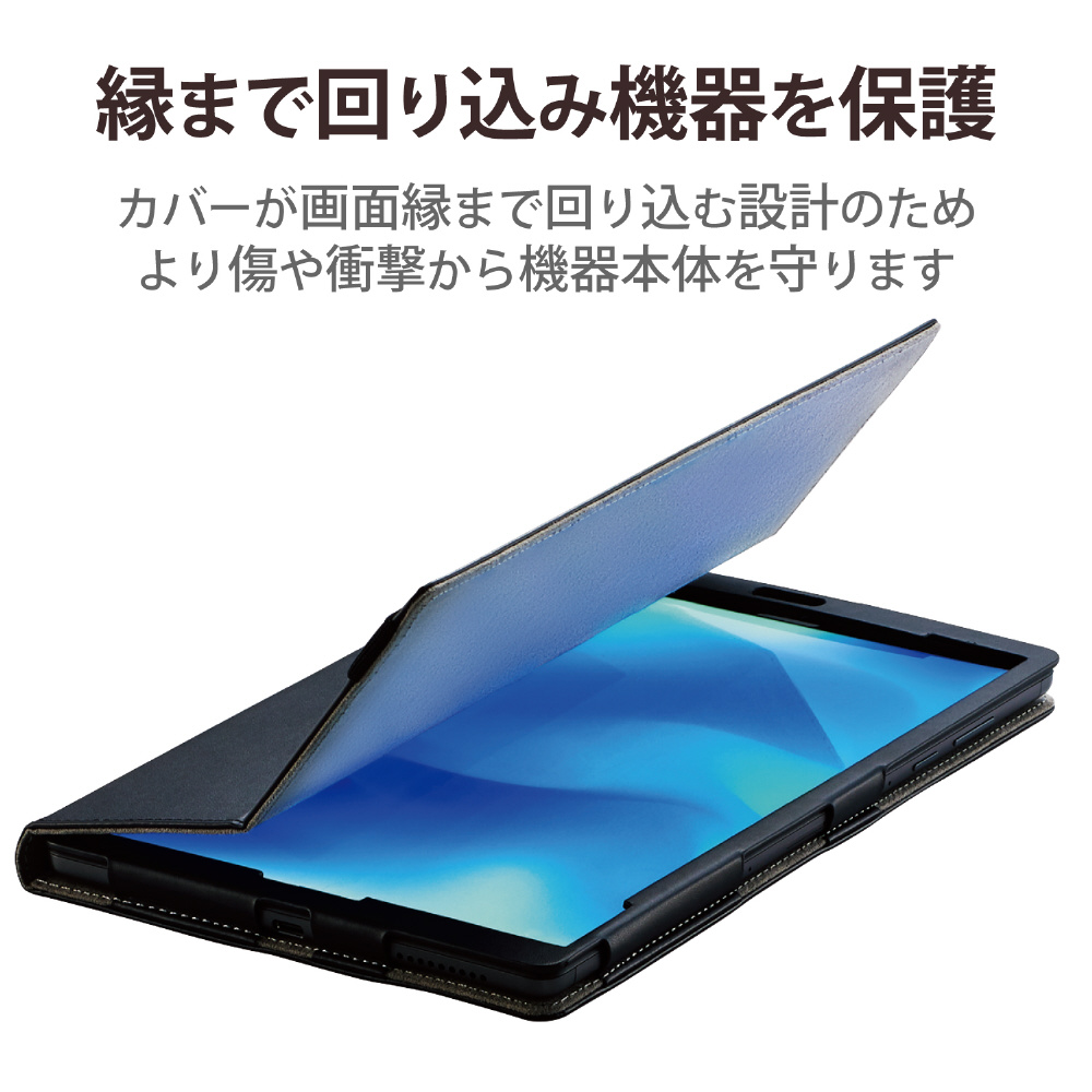 Lenovo Tab M10 HD(2nd Gen)用 フラップカバー ソフトレザー 2アングル